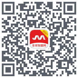 全球加盟网 QRcode