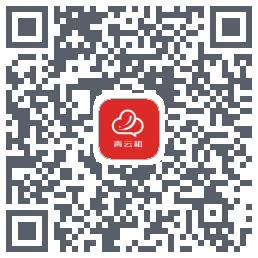 青云租 QRcode