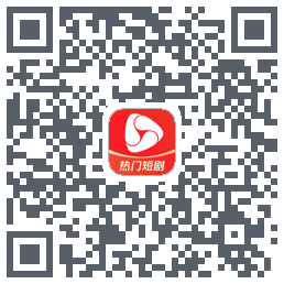 河马剧场 QRcode