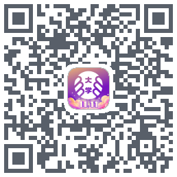 掌上大学的下载二维码