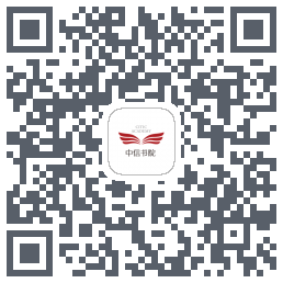 中信书院 QRcode