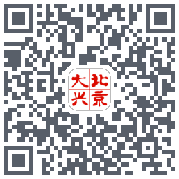 北京大兴kod QR do pobrania
