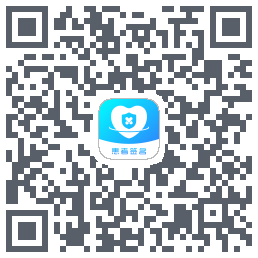 患者签名 QRcode