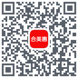 合美惠的下載二維碼