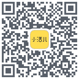 小活儿的下載二維碼