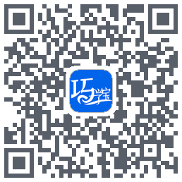 巧学宝的下載二維碼