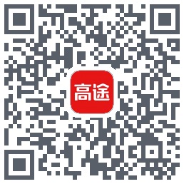 高途课堂 QRcode