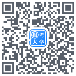 报考大学的下載二維碼