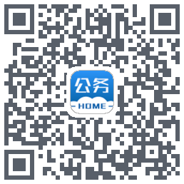 公务之家 QRcode