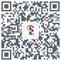 时光万年历 QRcode