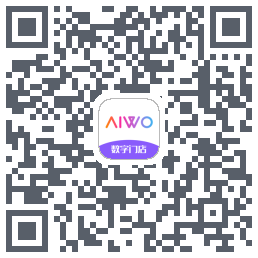 AIWO数字门店的下載二維碼