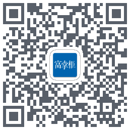 富掌柜收银codice QR per il download
