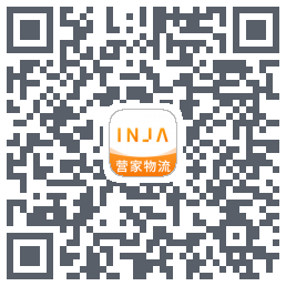 营家物流 QRcode