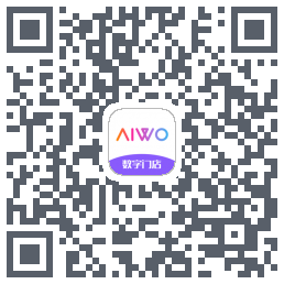AIWO数字门店du code QR de téléchargement
