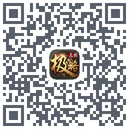 极略三国的下載二維碼