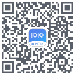 1919掌上门店 QRcode