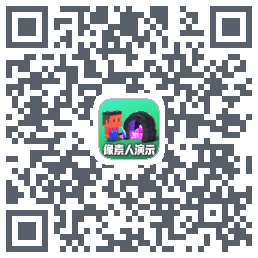 像素兽的下載二維碼