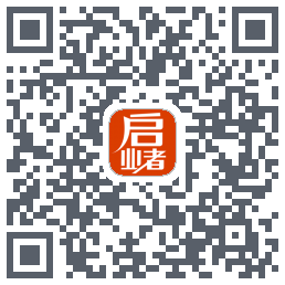 启业者（密码：123） QRcode