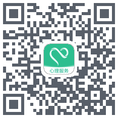临汾市心理服务中心的下载二维码