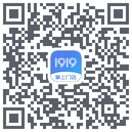 1919掌上门店的下載二維碼