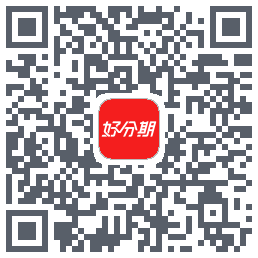 好分期的下载二维码