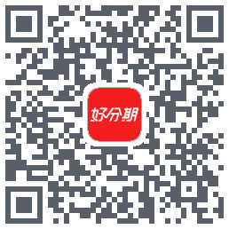 好分期的下载二维码
