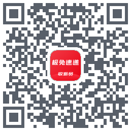 外场Pro QRcode