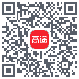 高途的下載二維碼