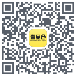 壹品仓的下載二維碼