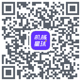 机械星球的下載二維碼