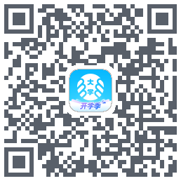 掌上大学 QRcode