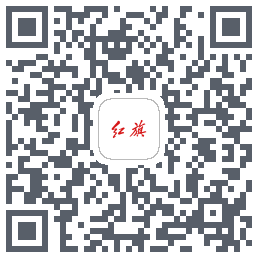 红旗智联รหัส QR สำหรับดาวน์โหลด