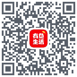 有鱼生活的下載二維碼