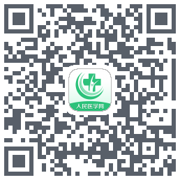 医学直播课堂-人民医学网Download QR-Code