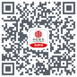 中信证券tst QRcode