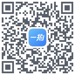 一拍即传的下载二维码