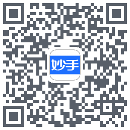 妙手医生的下載二維碼