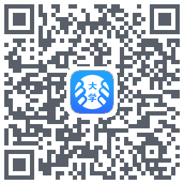 掌上大学的下载二维码