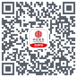 中信证券tstのダウンロードQRコード