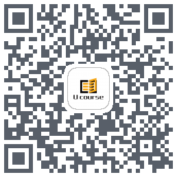 U course student的下載二維碼