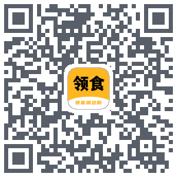 领食周边购的下载二维码