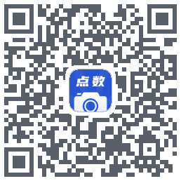 点数相机のダウンロードQRコード