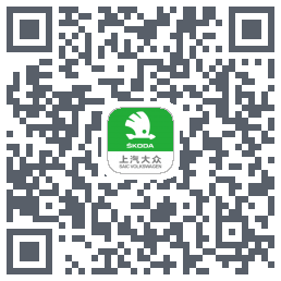 斯柯达的下載二維碼