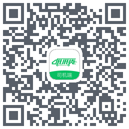 拼拼货（司机端）的下载二维码