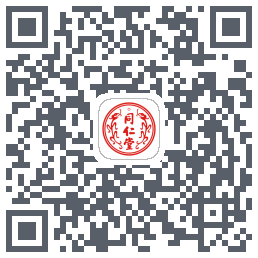 同仁堂中医的下載二維碼