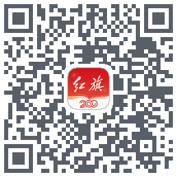 红旗智联 QR-код для загрузки