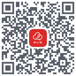 青云租 QRcode