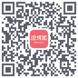 挖煤姬的下載二維碼