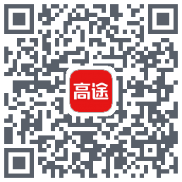 高途课堂的下載二維碼