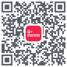 店+智能导购kod QR do pobrania